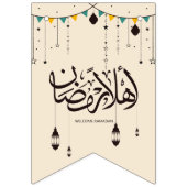 Welkom Ramadan, Arabische kalligrafie Vlaggetjes (Derde vlag)