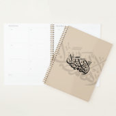 Welkom Ramadan Arabische kalligrafiekunst Planner (Display)
