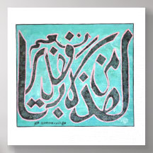 Welnu, CALLIGRAFIE