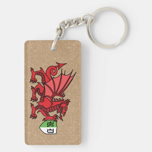 Welsh Dragon Monogram Sleutelhanger (achterkant)