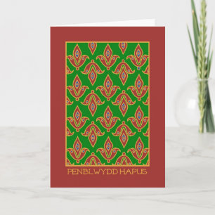 Welsh Greeting Birthday Card: Fleur de Lys Kaart