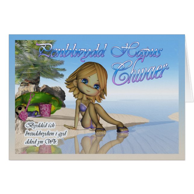 Welsh Language Card - Penblwydd Hapus Chwaer (Voorkant Horizontaal)