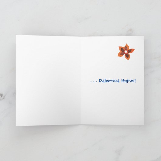 Welsh Language Floral Grandouders Day Kaart (Binnen)