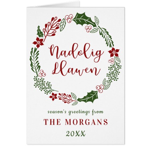 Welsh Merry Christmas, aangepaste vakantie gevouwe (Voorkant)