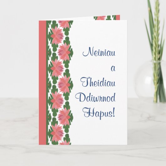 Welsh Pink Water Lilies Grandouders Day Kaart (Voorkant)