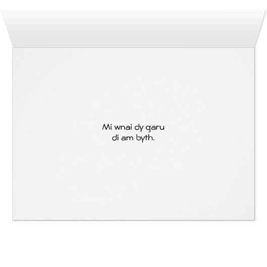 Welsh Saint Dwynwen's Day Heart Knots (Binenzijde Horizontaal (Onderkant))