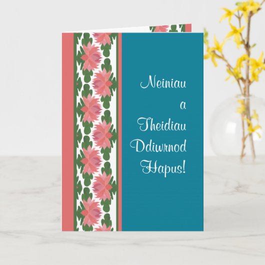 Welsh Water Lilies op Blue Grandouders Day Kaart (Gele Bloem)