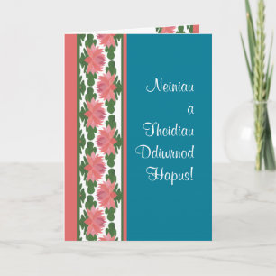 Welsh Water Lilies op Blue Grandouders Day Kaart