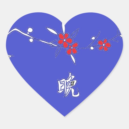 Welterusten paarse bloemenmaan hart sticker (Voorkant)