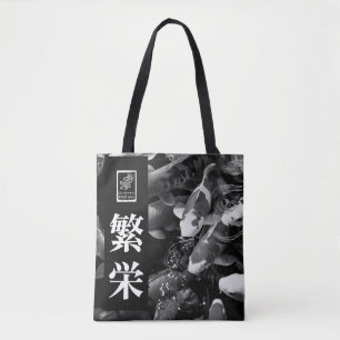 Welvaart. 繁栄. tote bag