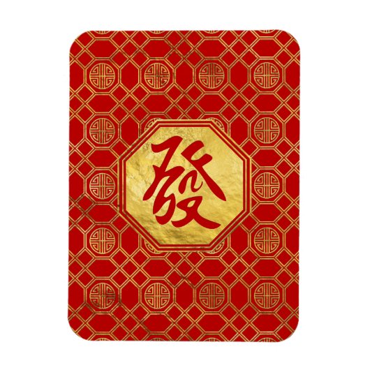 Welvaart Feng Shui-symbool in bagua-vorm Magneet (Verticaal)