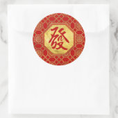 Welvaart Feng Shui-symbool in bagua-vorm Ronde Sticker (Tas)