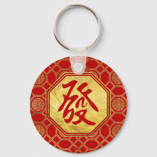Welvaart Feng Shui-symbool in bagua-vorm Sleutelhanger