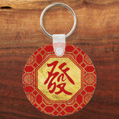 Welvaart Feng Shui-symbool in bagua-vorm Sleutelhanger (Voorkant)