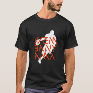Wembanyama Basketbal Verbazingwekkende Gift Fan T  T-shirt