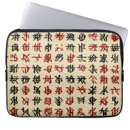 Wens iemand een gelukkig en succesvol Chinees nieu Laptop Sleeve