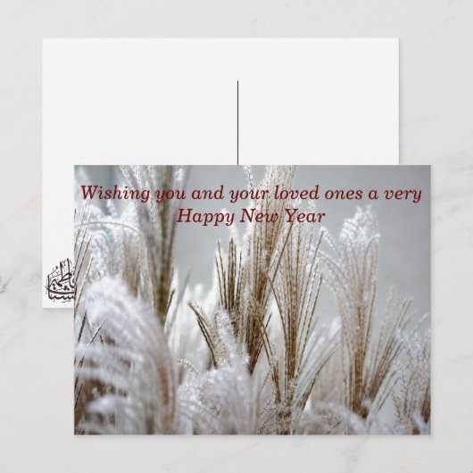 Wens u en uw dierbaren een gelukkig nieuwjaar feestdagenkaart (Voorkant / Achterkant)