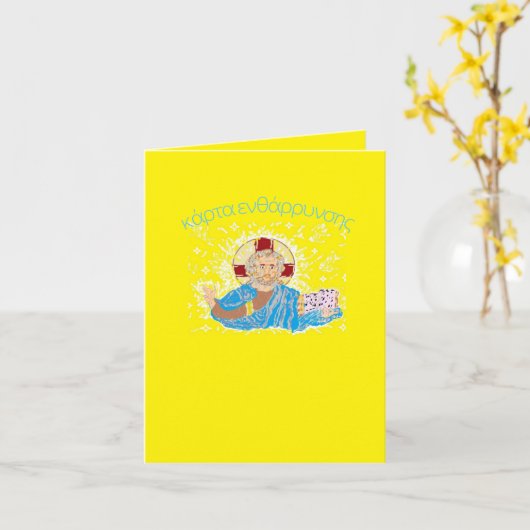 Wenskaart/Comfort in het Grieks Kaart (Gele Bloem)
