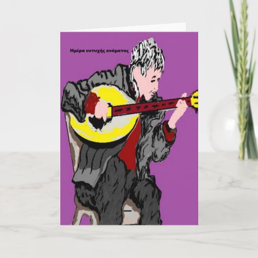 Wenskaart Happy Name Day/in het Grieks Kaart (Voorkant)