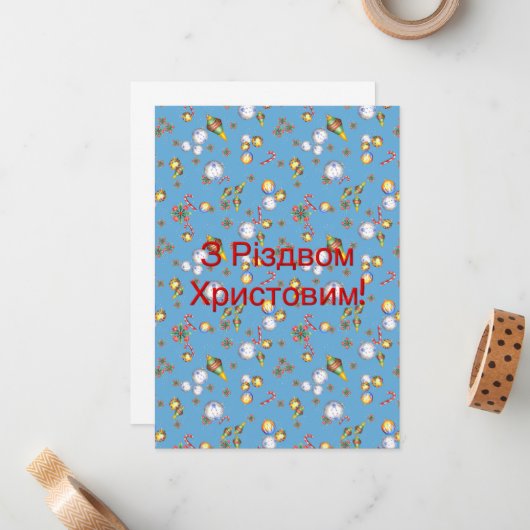 Wenskaart kerstpapier Oekraïne Notitiekaartje (Voorkant / Achterkant in situ)