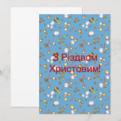 Wenskaart kerstpapier Oekraïne Notitiekaartje (Voorkant / Achterkant)