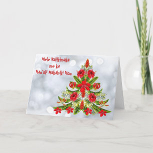 Wenskaart met Hawaiiaanse kerstbomen Feestdagen Kaart