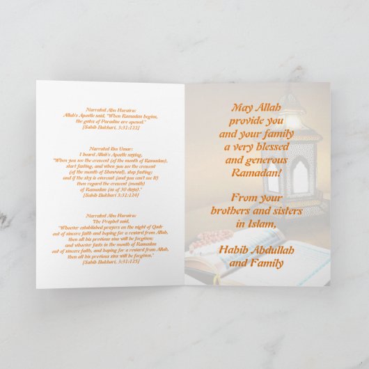 Wenskaart van Kareem van de Ramadan het Kaart (Binnen)