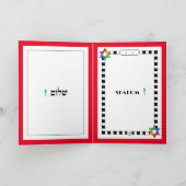 Wenskaart van Menorah Shalom Kaart (Binnen)