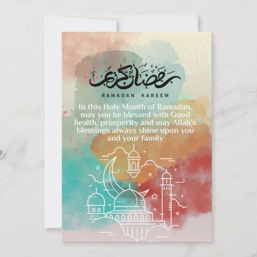 Wenskaart van Ramadan Mubarak Feestdagenkaart (Voorkant)