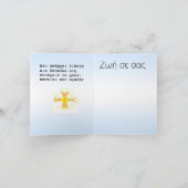 Wenskaart van sympathie in het Grieks Kaart (Binnen)