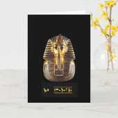 WENSKAART VAN TUTANKHAMUN KAART (Gele Bloem)