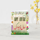 wenskaart voor Iraans nieuwjaar Kaart (Gele Bloem)