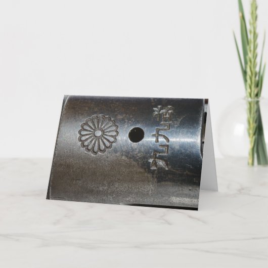 Wenskaarten van de Ontvanger van het Geweer van Kaart (Voorkant)