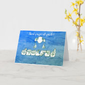 Wenskaarten voor leerlingenwaardering kaart (Gele Bloem)