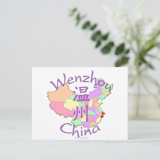 Wenzhou China Briefkaart (Staand voorkant)