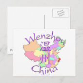Wenzhou China Briefkaart (Voorkant / Achterkant)