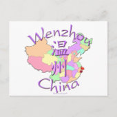 Wenzhou China Briefkaart (Voorkant)