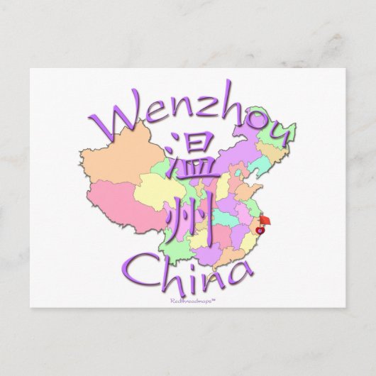 Wenzhou China Briefkaart (Voorkant)