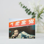 Werbeplakat in Shanghai, Farbfotografie Briefkaart (Staand voorkant)