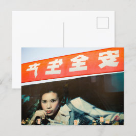 Werbeplakat in Shanghai, Farbfotografie    Briefkaart