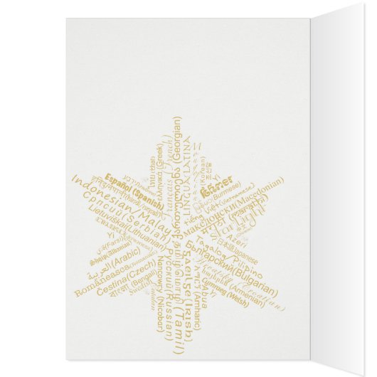 Wereld aan Starlight Kaart - 5x7 (Binnen (Links))