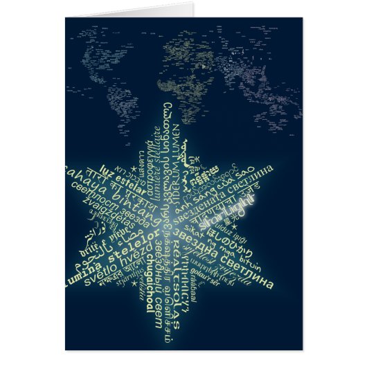 Wereld aan Starlight Kaart - 5x7 (Voorkant)