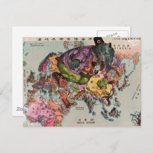 Wereld Uitzicht Map 1900 Briefkaart (Voorkant / Achterkant)