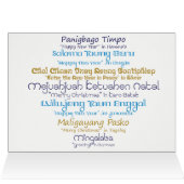 Wereld woord Batik Groeten Kaart (Binnen Horizontaal (Boven))