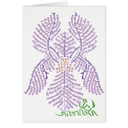 Wereld woord iris Kaart (Voorkant)
