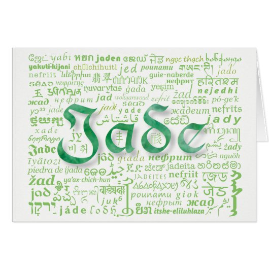 Wereld Woord Jade Jubileum Kaart (Voorkant Horizontaal)