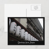 wereldbollen briefkaart (Voorkant / Achterkant)