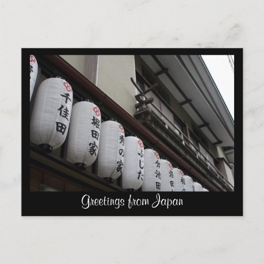 wereldbollen briefkaart (Voorkant)