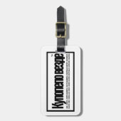 Werelden Van Ons | Reisbagage | Label   Bagagelabel (Voorkant verticaal)