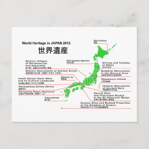 Werelderfgoed in JAPAN 2012 Ogasawara Briefkaart